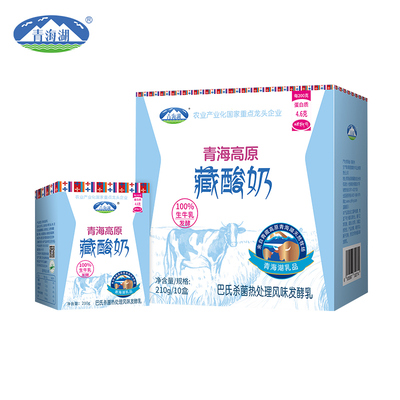 原味高原娟姗牧场藏酸奶青海湖