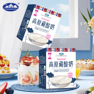 仟卟！青海湖高原牧场藏酸奶200ml*10盒