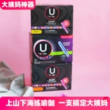 Точечная отгрузка американских шелковых тампонов Gaojie для плавательных пластиковых коротких катетерных тампонов без запаха без запаха