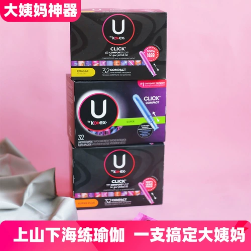 Точечная отгрузка американских шелковых тампонов Gaojie для плавательных пластиковых коротких катетерных тампонов без запаха без запаха