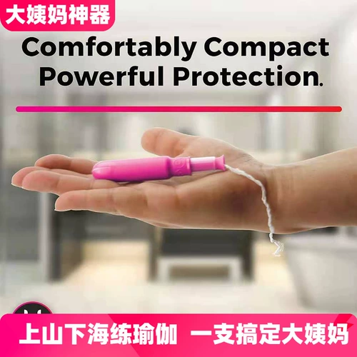 Точечная отгрузка американских шелковых тампонов Gaojie для плавательных пластиковых коротких катетерных тампонов без запаха без запаха