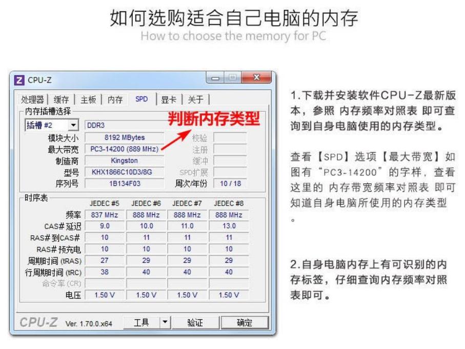 拆机金士顿KVR26N19S6L/4-SP DDR4 4G 2666台式机内存条兼容2400 - 图0