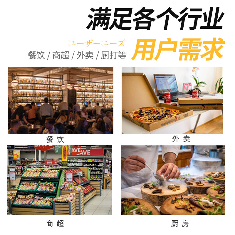 富士通厨房接单后厨菜单打印打印机 富士通南京热敏/热转印打印机