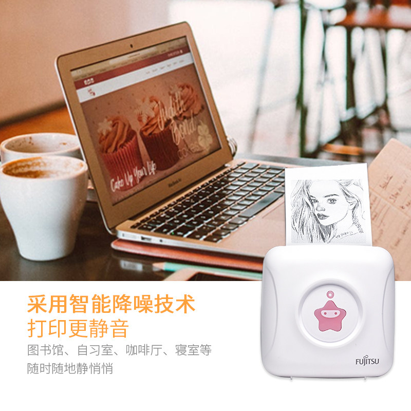  富士通南京热敏/热转印打印机