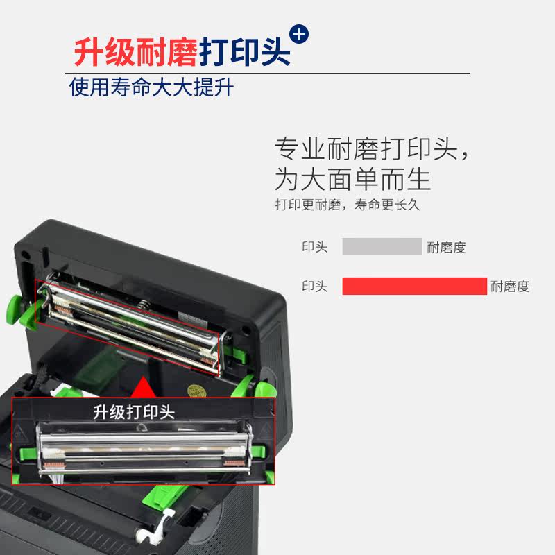 富士通lp-118电子面单无纸仓打印机 富士通南京热敏/热转印打印机