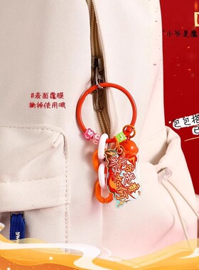 朋意钥匙扣哪吒周边语录亚克力