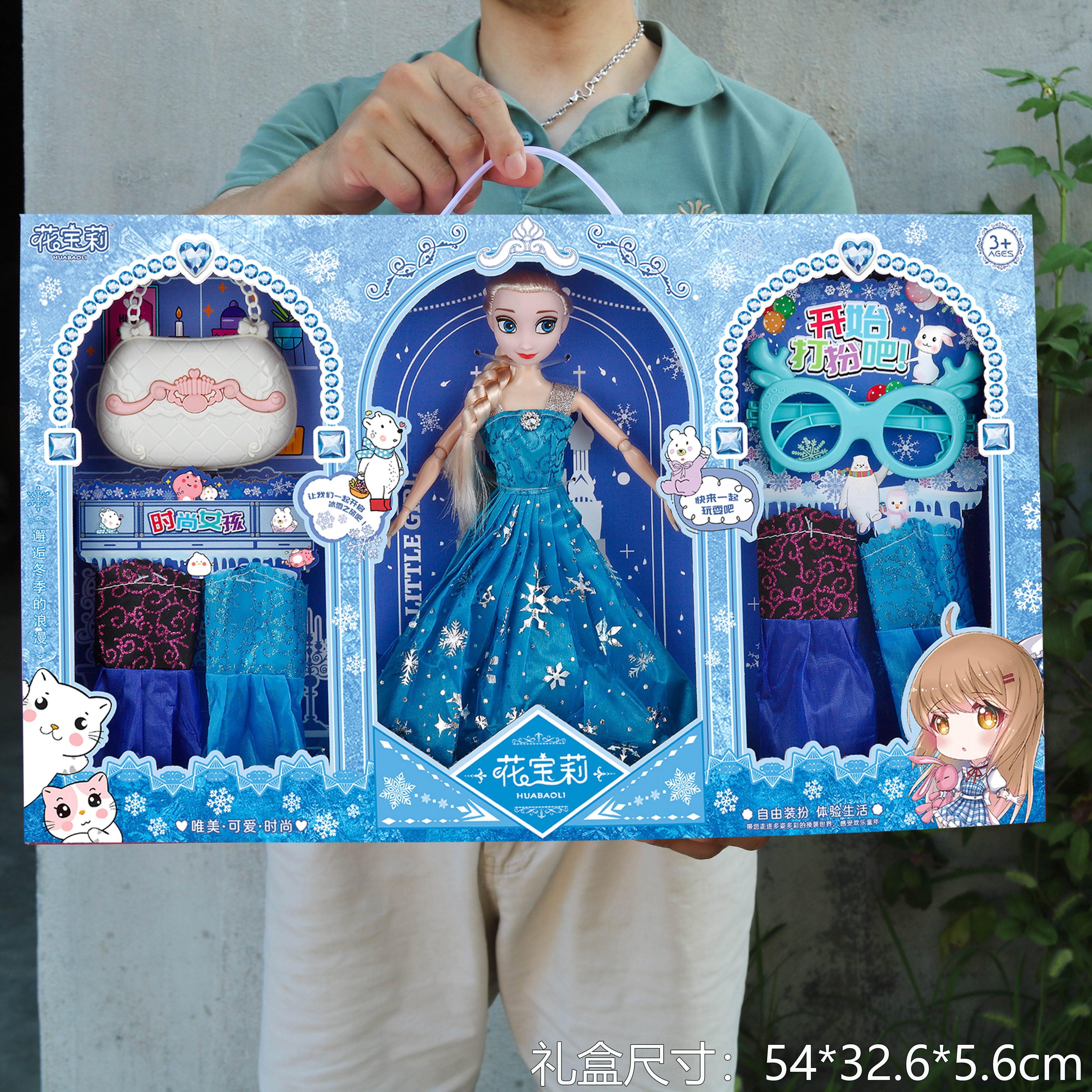 女孩洋娃娃套装大号礼盒公主玩具换装衣服幼儿园培训班礼物礼品盒,淘宝优惠券,粉丝福利购,淘宝优惠卷