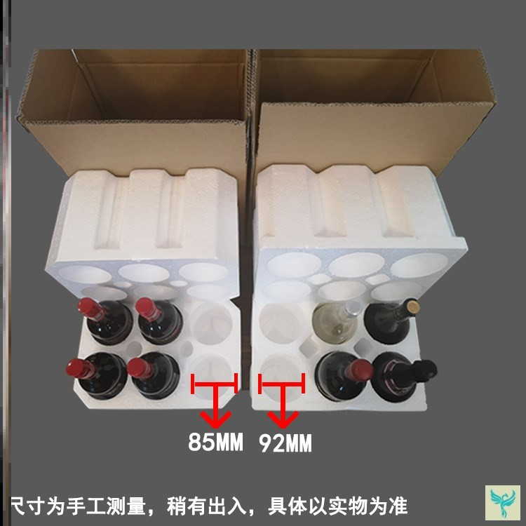 红酒打包泡沫盒包装孔85纸箱玻璃单只孔92葡萄通用配套口径一件-图0