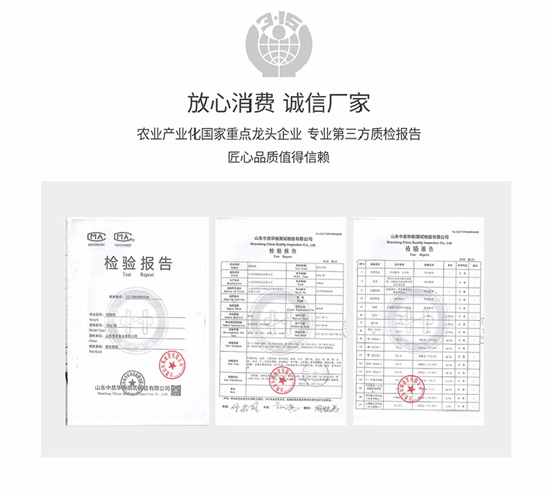  暴走的小鸡鸡胸