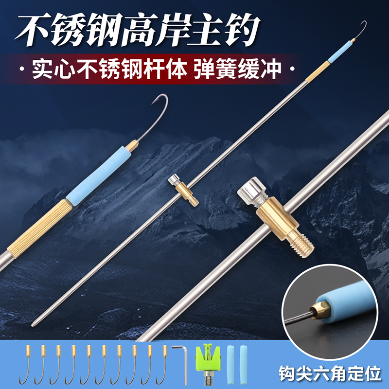 黄鳝钩 高岸套装 钓黄鳝的钓具 黄鳝勾 黄鳝钓钩工具鳝鱼钩主钓