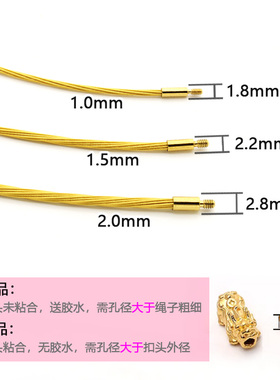 1.0/1.5/2.0mm极细白色钢丝手绳