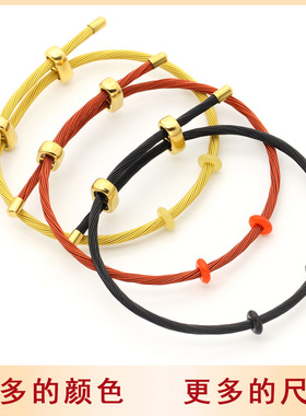 金丝配绳DIY可穿珠手链绳2.5mm