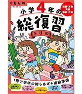 小学国语 新人首单立减十元 21年8月 淘宝海外