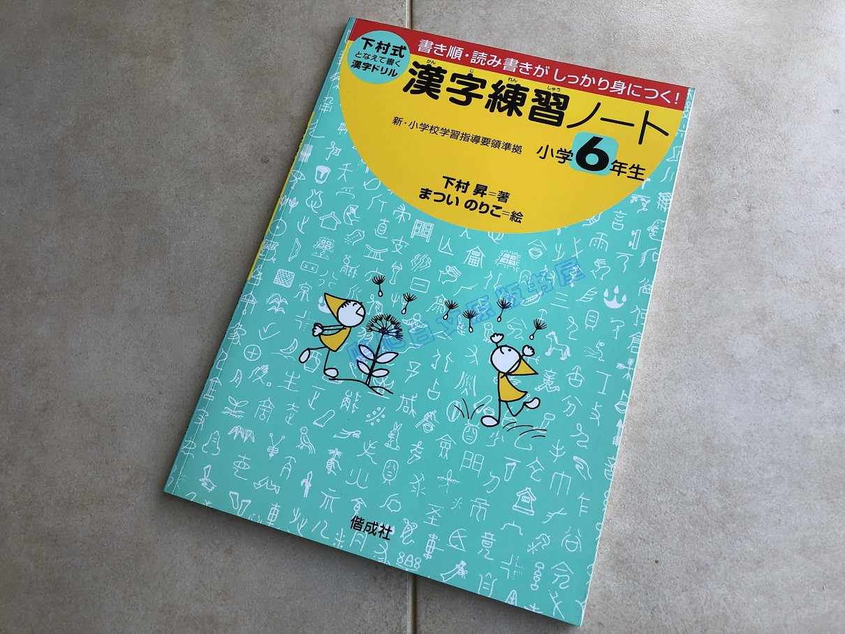 日文汉字 新人首单立减十元 21年8月 淘宝海外 日文汉字 新人首单立减十元 21年8月 淘宝海外
