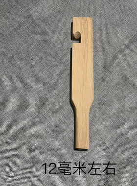校直板竹箭木箭铝箭杆校直端子校直箭杆直箭器鱼竿竹杆校直器