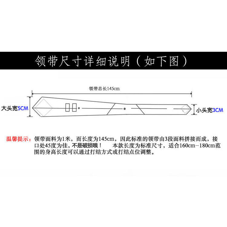 黑色男女士韩版职业正装商务结婚绦丝懒人易拉得拉链手打领带5CM,淘宝优惠券,粉丝福利购,淘宝优惠卷