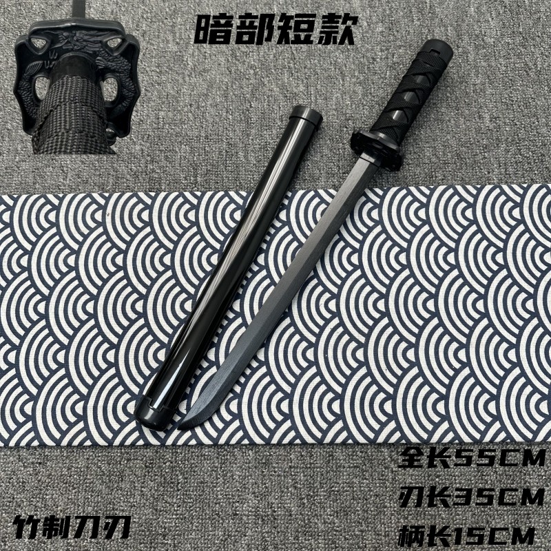 短刀木刀肋差儿童玩具短款龙泉宝剑东洋刀剑居合道日本武士刃木质,淘宝优惠券,粉丝福利购,淘宝优惠卷