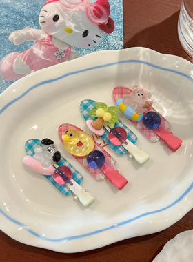 一些可爱的小夹子~夏日泳圈椰树刘海夹卡通少女化妆夹侧边夹发饰