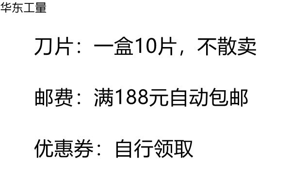 锐安通用内外螺纹刀片16ER/IR AG60/AG55/100-300 RP1020（RS300) - 图3