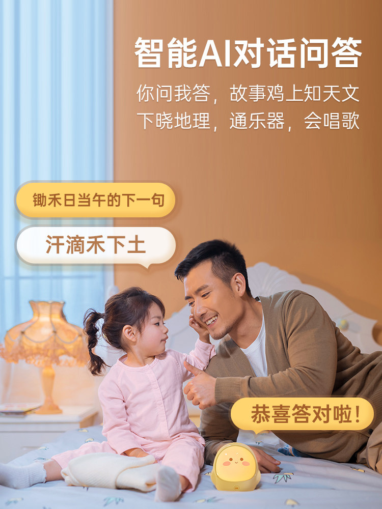 阿尔法蛋z1儿童ai多功能wifi热点 科大讯飞钧雷智能机器人