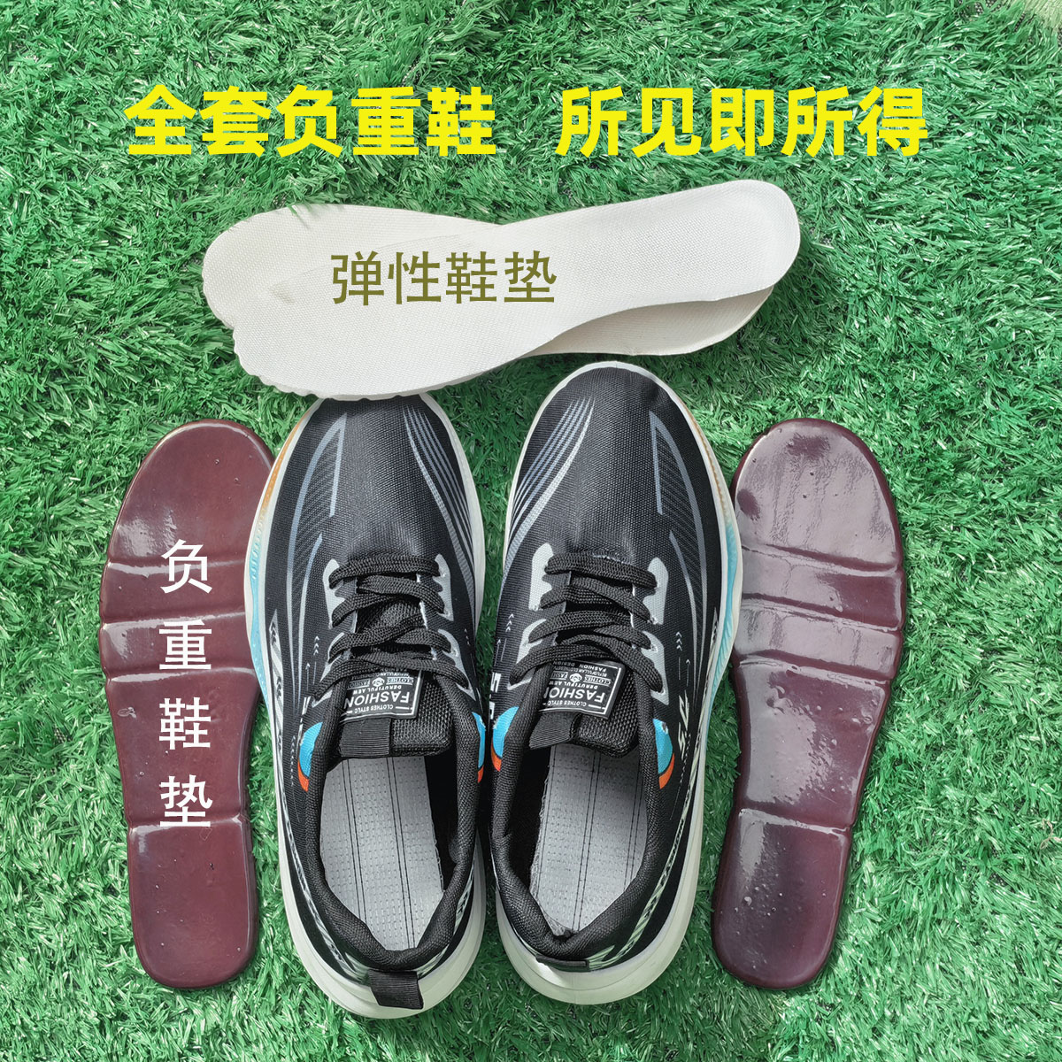 图3