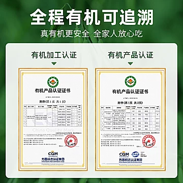 【阴山优麦】纯燕麦片1050g箱[13元优惠券]-寻折猪