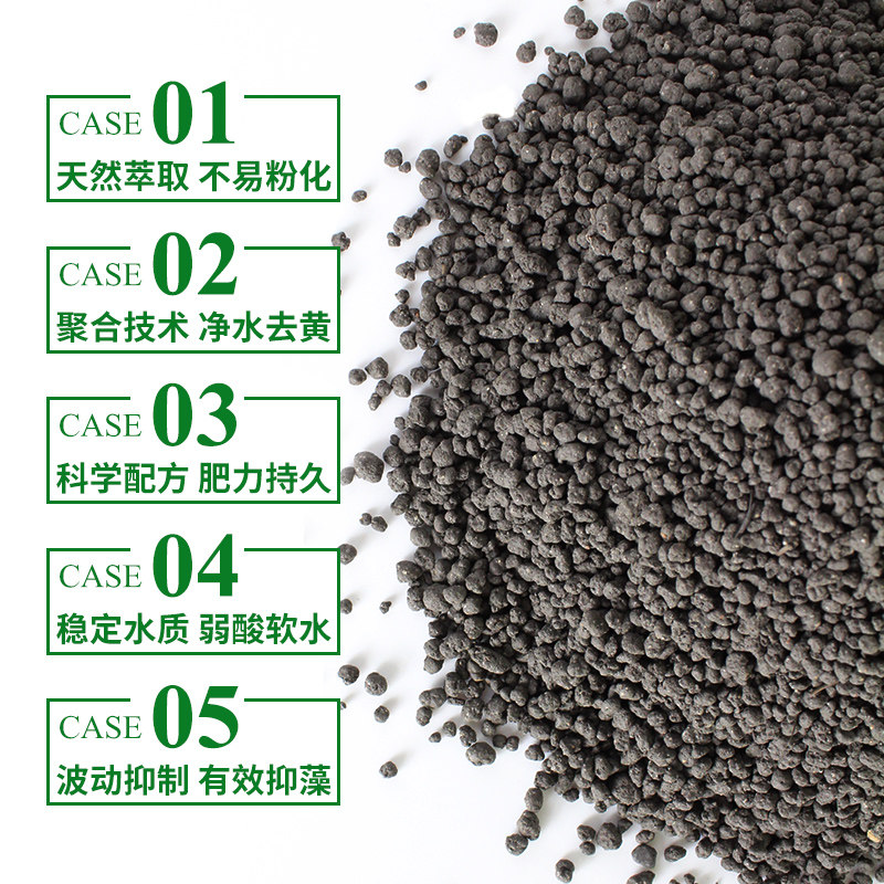 尼特利兰宝水草泥开缸伴侣鱼缸泥种植土草缸底砂ada水族造景包邮 头牌水族 淘优券