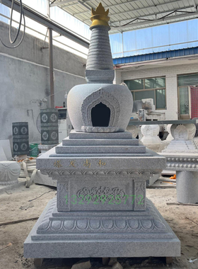 石雕佛塔汉白玉舍利塔青石头八宝塔花岗岩菩提塔寺院雕塑藏氏佛塔
