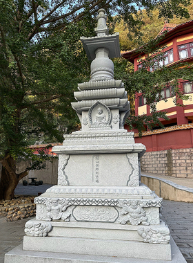 石雕佛塔汉白玉七宝如来塔石塔文昌塔花岗岩宝塔寺庙舍利灯塔摆件