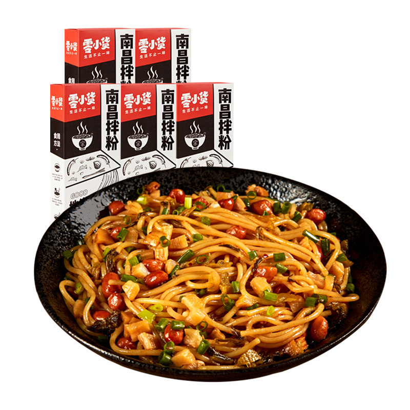 零小货南昌拌粉正宗江西粉丝米粉 西倍食品方便粉丝/米线/螺蛳粉
