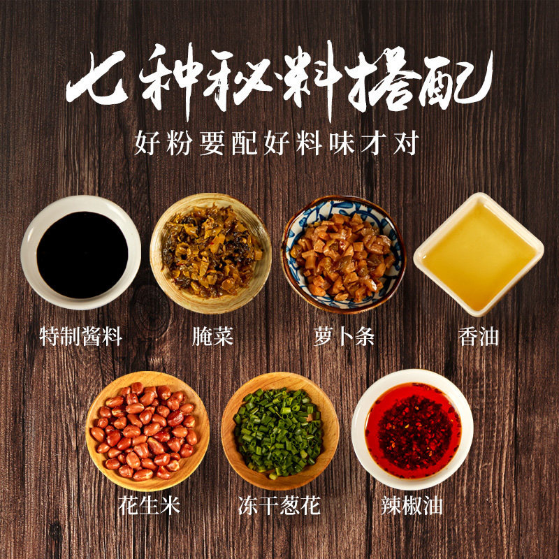 零小货南昌拌粉正宗江西粉丝米粉 西倍食品方便粉丝/米线/螺蛳粉