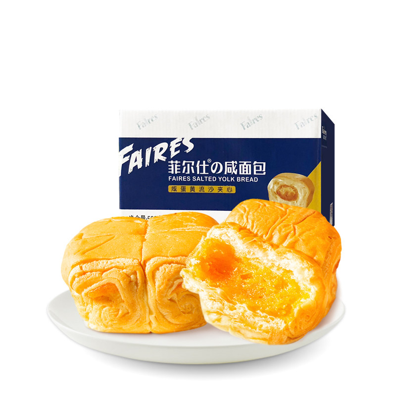  西倍食品西式糕点