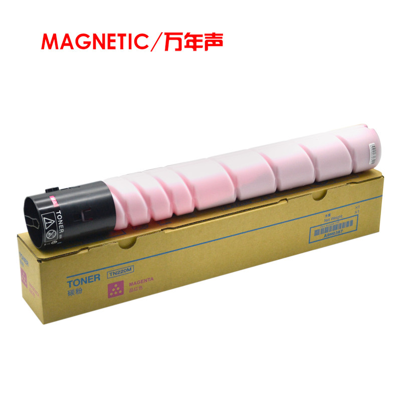 mag震旦adc225黑红黄蓝数码墨粉盒 万年声办公用品专营硒鼓/粉盒