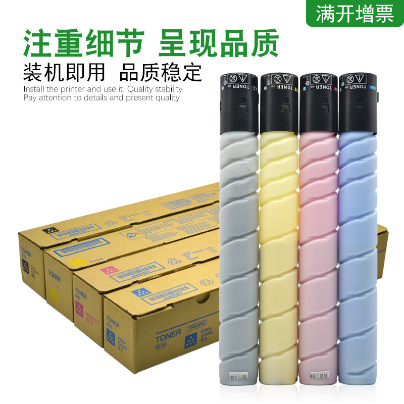 mag震旦adc225黑红黄蓝数码墨粉盒 万年声办公用品专营硒鼓/粉盒