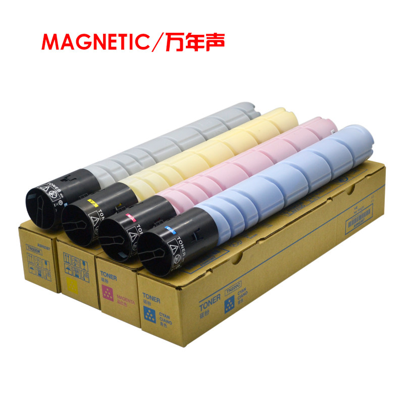 mag震旦adc225黑红黄蓝数码墨粉盒 万年声办公用品专营硒鼓/粉盒