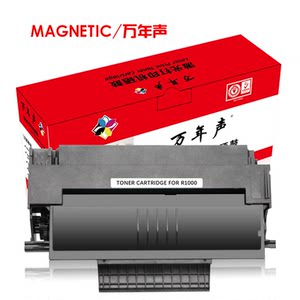 MAG适用理光SP1000C硒鼓SP1000S fx150sf硒鼓FAX211SK 211SK-A 211SL打印传真机复印机一体机墨盒碳粉墨粉盒