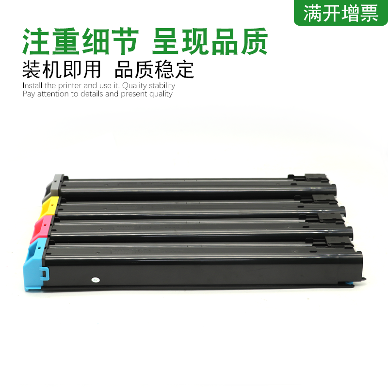 mag夏普dx25ct dx20ct彩色墨盒 万年声办公用品专营硒鼓/粉盒