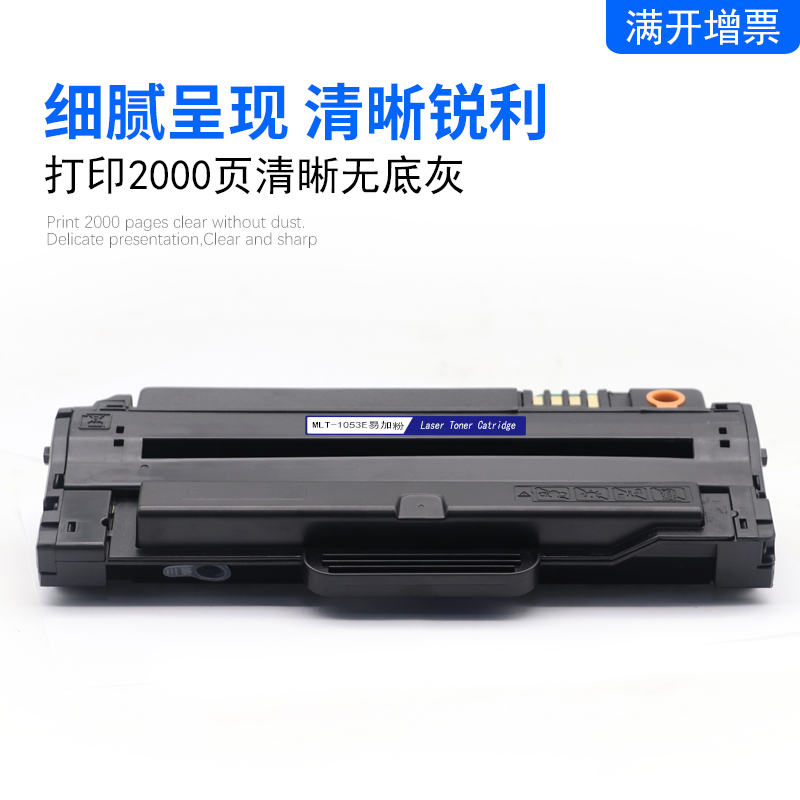 mag方正文杰am2022打印机墨盒硒鼓 万年声办公用品专营硒鼓/粉盒