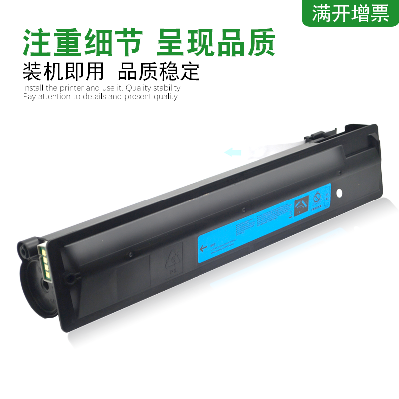 mag东芝2010ac a3激光复印机墨盒 万年声办公用品专营硒鼓/粉盒