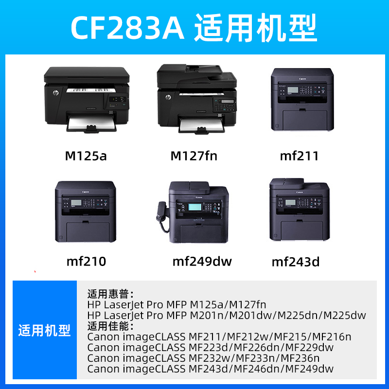 MAG适用佳能F167300硒鼓F167302 F166400 F173700 F173702黑白激光打印机墨盒晒鼓F162100 F171902一体机碳粉 - 图1