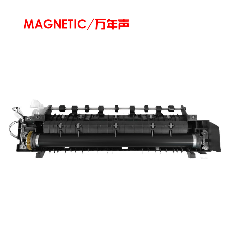 mag东芝181定影组件数码定影器 万年声办公用品专营硒鼓/粉盒