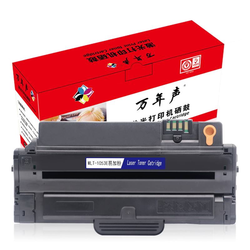 mag方正文杰am2022打印机墨盒硒鼓 万年声办公用品专营硒鼓/粉盒