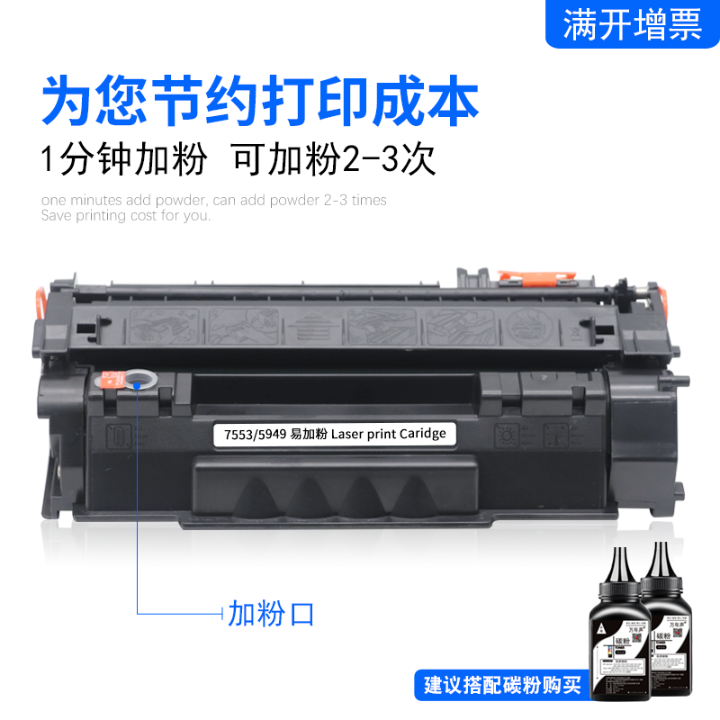 MAG适用HP2015打印机硒鼓惠普HP LaserJet P2015 P2015D激光打印机晒鼓墨粉盒墨盒Q7553A易加粉HP53A硒鼓_虎窝淘