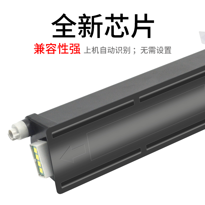 mag东芝2523a ad t-2323cs碳粉盒 万年声办公用品专营硒鼓/粉盒