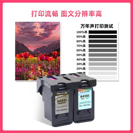 mx450 ink