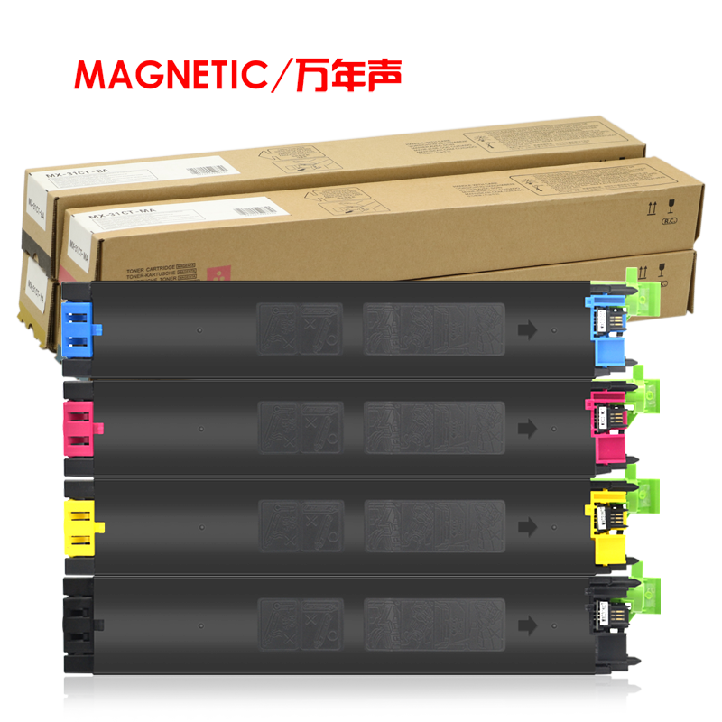 mag夏普sharp mx-2600n数码墨盒 万年声办公用品专营硒鼓/粉盒