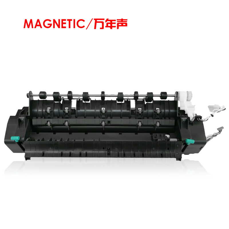 mag东芝181定影组件数码定影器 万年声办公用品专营硒鼓/粉盒