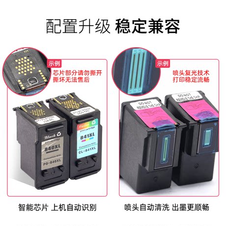 mx450 ink
