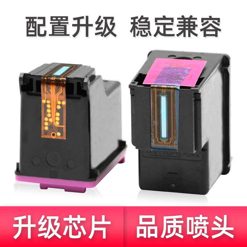  万年声办公用品专营墨盒