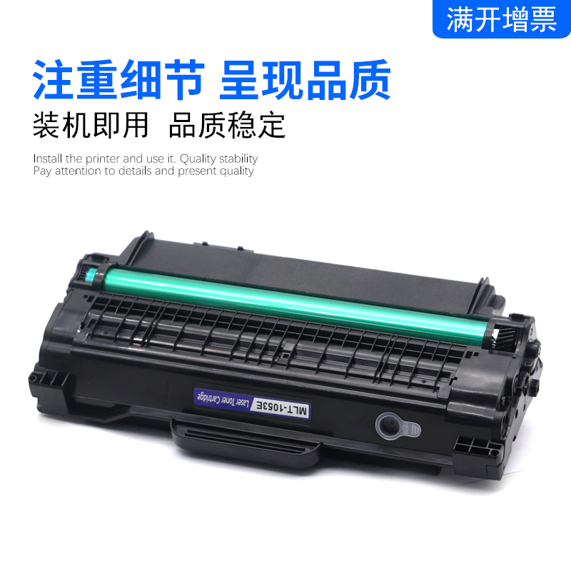 mag方正文杰am2022打印机墨盒硒鼓 万年声办公用品专营硒鼓/粉盒
